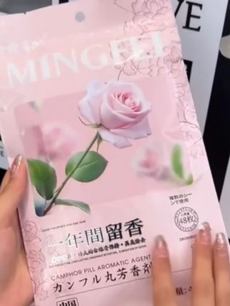收纳的衣服被子放上这个花香樟脑丸,防潮防,防虫防蛀,持久留香 #花香樟脑丸 #衣柜香包 #防潮防霉
