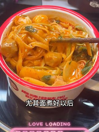 李海龙新品三色牛筋面,黏糊麻辣烫当宵夜超爽! #黏糊麻辣烫 #三色牛筋面 #宵夜优选 #李海龙麻辣烫 #速食美味