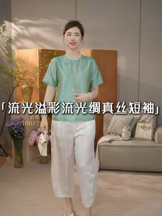 流光溢彩流光绸真丝短袖 #桑蚕丝 #短袖推荐 #东方美学 #新中式穿搭 #谁穿谁好看