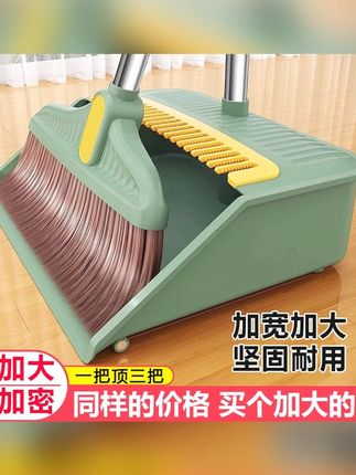 【加大加厚】扫把簸箕套装家用组合室内软毛加长加固不粘耐用扫地#扫把簸箕套装 #家用清洁用品 #加大加厚 #软毛扫把 #室内清洁