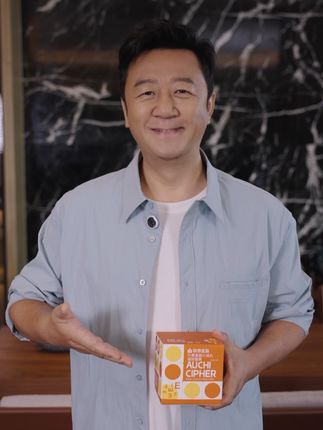 妹妹的开学必备营养,呵护心灵之窗,解锁健康密码!#欧奇密码叶黄素 #爆珠叶黄素 #欧奇密码
