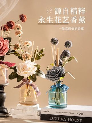 栀子花香薰仿真花摆件家用室内持久留香卫生间客厅厕所香氛除臭#栀子花香薰仿 #插花 #高仿插花 #插花艺术 #仿真花