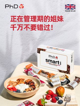 正在管理期的姐妹 千万不要错过! #蛋白棒 #巧克力控 #解馋 #零食推荐