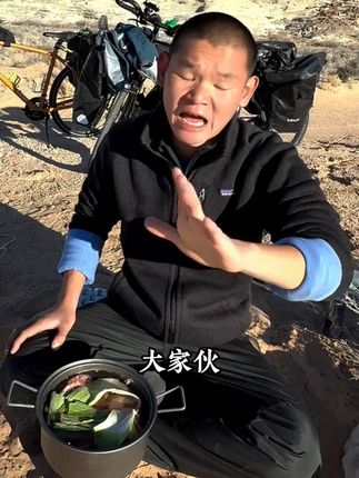 湖远行诚心推荐好物#湖远行#湖的环球之旅#湖的环球梦#骑行#记录真实生活
