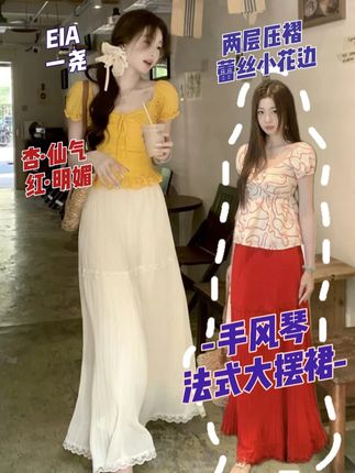 不规则立体压褶的半裙 具有流动的美感! #一尧#轻松解锁秋季穿搭#秋季百搭半身裙#大摆半裙 #氛围感穿搭