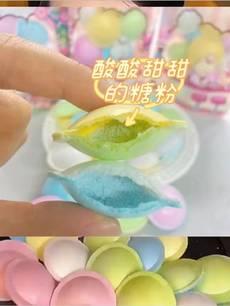 网红吃播网红b站同款HITSCHIES胶囊糖酸粉味飞碟糖UFO网红软糖  #零食小吃 #网红爆款