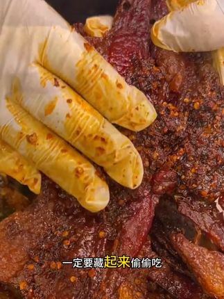 这牛肉干一定要藏起来偷偷吃#牛肉干 #草原美食 #解馋