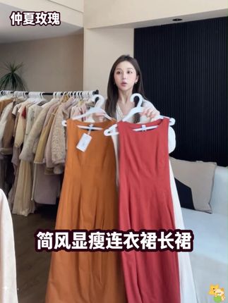 夏季小个子无袖极简风显瘦连衣裙长裙#夏季新款女装 #品质女装 #连衣裙 #小个子穿搭