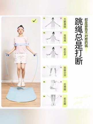 儿童跳绳弹力带绑带小学生纠正矫正姿势辅助固定运动健身#儿童跳绳 #姿势矫正 #运动健身 #小学生 #弹力带