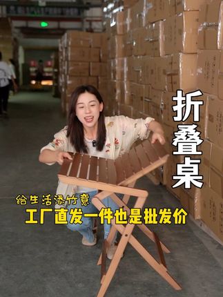 一秒展开,说走就走的露营就缺这张桌子! #露营装备 #折叠桌 #户外露营 #桌子 #户外家具