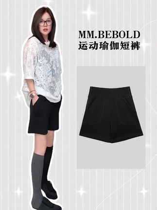夏天超流行的瑜伽短裤,姐妹们闭眼入 #夏季新款 #显瘦穿搭 #面料柔软舒适 @妙总|每日小上新