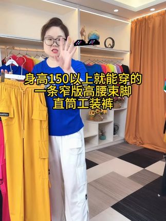 2025爆款修身显瘦百搭工装裤,冰丝面料,不起球不勾丝不掉色 #面料舒适透气 #显瘦穿搭 #夏季必备