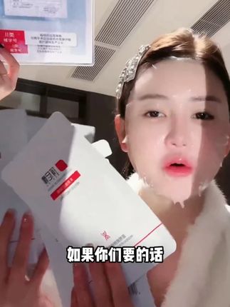 平时脸容易敏感,突然间爆痘突然间红的,皮肤经常有问题的一定要用这个白色面膜,平时168一盒,今天活动价168到手两盒,298四盒送两片体验装!!#神大英子 #珂尼娜 #珂尼娜品牌 #面膜 #修复面膜