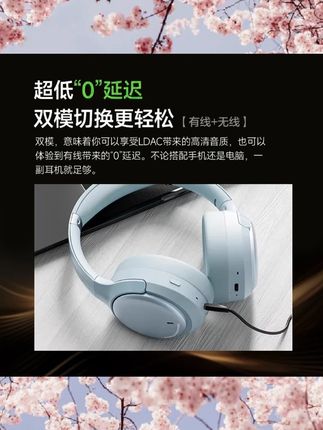 弱水时砂寒武纪头戴式蓝牙耳机电 竞游戏电脑无线有线HIFL#头戴式耳机 #耳机 #蓝牙耳机  #数码科技  #耳麦