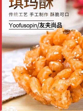 #琪玛酥中秋礼物
