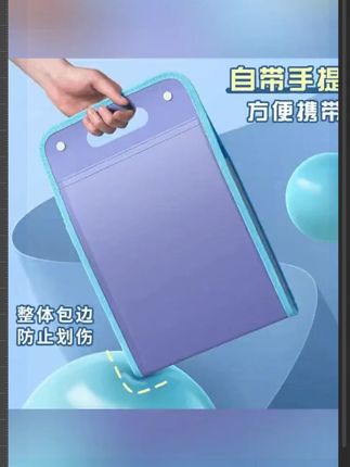 【7·9包邮送分类贴】风琴手提多层试卷收纳袋初中科目分类A4文件夹#试卷收纳袋 #初中学习 #文具好物 #分类收纳 #79包邮