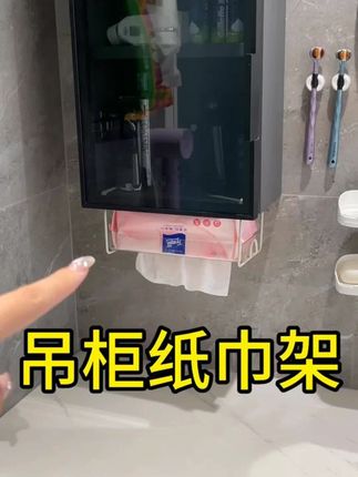 #厨房好物 #收纳整理