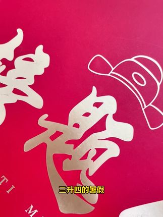 有远见的妈妈,已经给孩子准备了这套书。#快乐读书吧 不仅是课本指定阅读书目,也是考试常考内容。暑假就看起来吧x