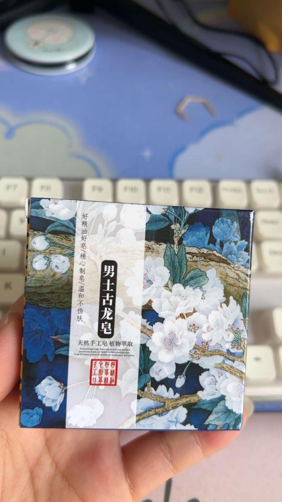 古龙皂植物精油皂洁面沐浴皂除螨控油香皂男士洗澡留香清洁手工皂