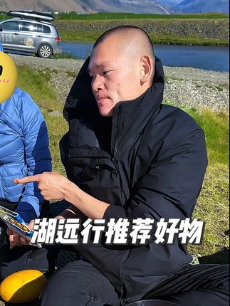 湖熬夜常吃推荐好物,自己吃了三年的储备“干”货 #湖的环球之旅#湖的环球梦#湖的骑行梦#湖的环球生活#湖的环球旅行@湖远行 @DOU+上热门