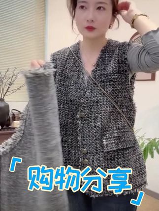 正品爆款短款小香风V领马甲外套女2025春新款时尚坎肩上衣女 #马甲 #马甲背心 #小香风穿搭 #短款马甲 #马甲穿搭