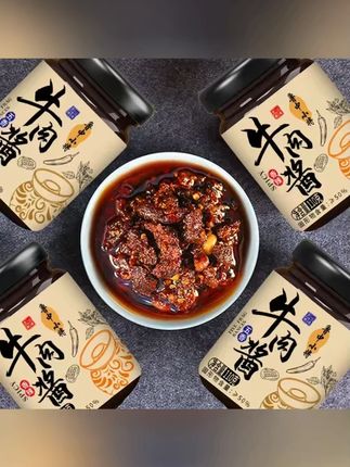 品牌牛肉酱下饭酱五香牛肉酱#牛肉酱 #牛肉酱推荐 #五香牛肉酱 #下饭酱 #下饭牛肉酱