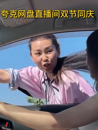夸克网盘直播间双节同乐!年卡入手超划算~还有额外加赠!新老用户不限哦!#夸克#网盘#夸克网盘