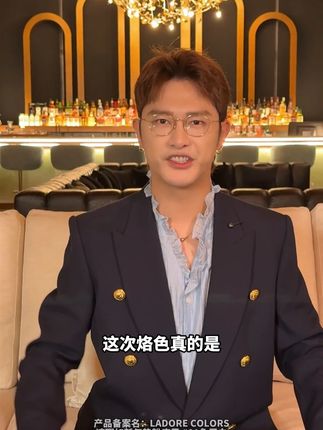 链接只能挂一天!烙色雨衣2.0圈粉气垫!朱梓骁亲测24h持妆!防水防汗!快来~#朱梓骁 #烙色 #气垫
