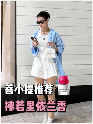 夫妻之间如何保持“快乐”,能够调动男人荷尔蒙的依兰香香~ #菩小提 #香水推荐 #如何抓住男人的心 #夫妻情感 #30岁的女人