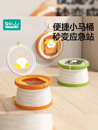 【丝滑折叠】如山儿童出游车载折叠小马桶凳便携小孩尿壶坐便器外出#儿童马桶 #车载折叠马桶 #儿童出游好物 #便携马桶 #小孩尿壶