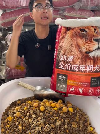 好的狗粮价格不贵源头工厂更加实惠 #狗粮推荐 #源头工厂