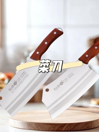 砍骨 切片 手工 两用 锋利 剁骨 厨师 超快加厚#菜刀 #家用菜刀 #居家菜刀 #视频同款