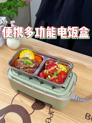#电热饭盒 #保温饭盒