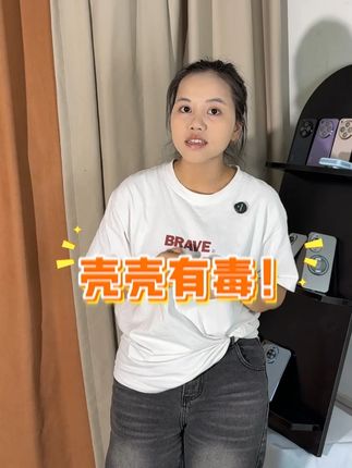 华为nova14手机壳360旋转散热支架款镜头全包防摔壳 #无毒手机壳#华为nova14#华为nova14ultra#华为nova14pro#支架手机壳