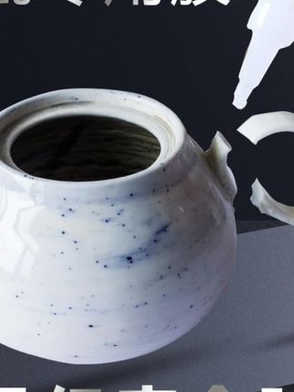 #胶水 #茶具胶水 #陶瓷胶 #陶瓷胶水 #防水胶水 粘陶瓷专用适用胶瓷器紫砂壶大理石茶具杯盖防水耐高温