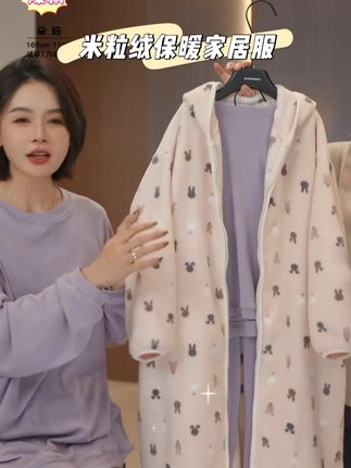 超超超舒服的家居服~又轻又蓬又暖~秋冬小朋友刚需单品~男生小恐龙~女生小兔子~#家居服 #高品质童装 #亲子装 #秋冬必备 #谁穿谁舒服
