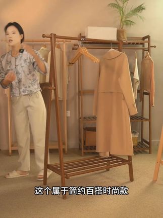 实木衣帽架网红卧室衣架落地式置物架晾衣架家用衣架多功能衣服架#衣架 #多功能衣架 #置物架 #晾衣架 #衣帽架