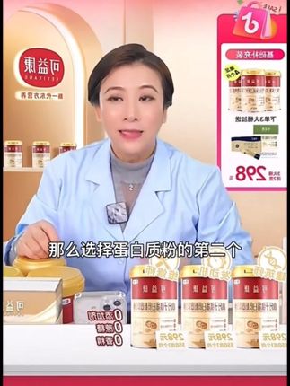 【优质蛋白】可益康小分子肽蛋白粉优质蛋白好吸收85%动植物双蛋白