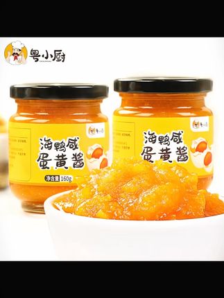 粤小厨浓厚流沙海鸭咸蛋黄酱拌面美味拌饭酱焗大虾焗南瓜贝贝南瓜#咸蛋黄酱 #拌面酱 #拌饭酱 #海鸭蛋黄 #美食酱料