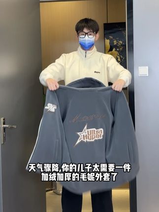 青少年男生秋冬两面穿外套,高品质加厚麂皮绒,不起球不掉色,版型宽松舒适 #男生穿搭 #秋季穿搭 #夹克外套