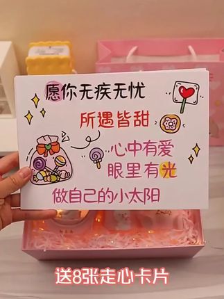 惊喜仪式感女孩生日礼物6-12岁女儿十岁10女童7高档8实用11中大童#生日礼物 #女孩礼物 #612岁礼物 #高档礼物 #实用礼物