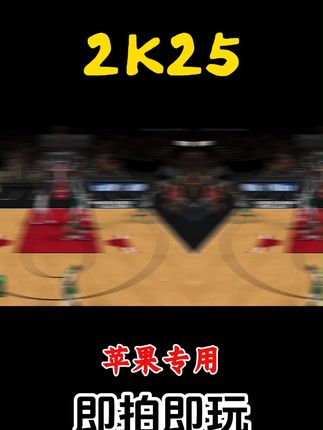 #游戏2k #steam游戏 #nba季后赛 #篮球 #游戏中的名场面