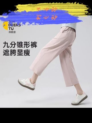 新鹿途粉色宽松薄款直筒裤显瘦九分裤女夏季爆款2025新款休闲裤子#九分裤 #直筒裤 #休闲裤 #宽松裤子 #薄款裤子
