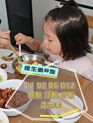 孩子又被夸了,不知道是不是吃了这个? #钙铁锌 #维生素B #维生素AD #干饭宝宝上线 #无限回购的宝藏单品