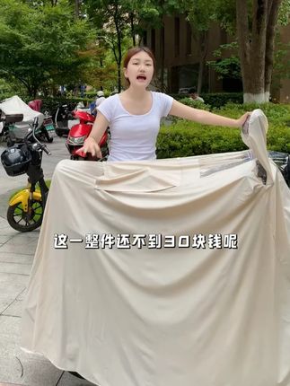 要买雨衣吗?选我选我选我!!!超大声!!!#雨天出行 #雨衣 #电动车雨衣 #防暴雨雨衣 #硬核推荐