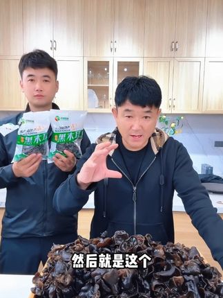 木耳打碎加点蜂蜜嘎嘎不错,炒个鸡蛋炒个肉都好吃~ #真材实料才能做出好味道 #黑木耳 #家乡特产 @东北划拉哥他老妹儿 @东北划拉哥他妹夫