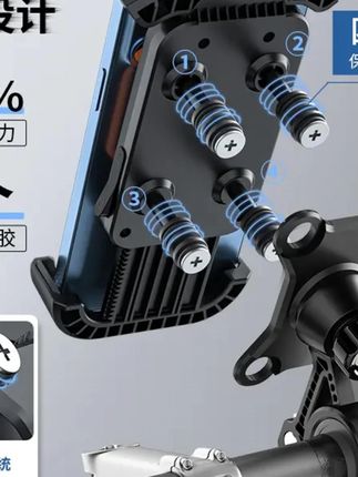 #手机架 电动车摩托车骑行手机导航支架代驾外卖骑手专用手机架防抖牢固款#手机架推荐 #手机导航支架 #手机导航支架车用 #手机支架
