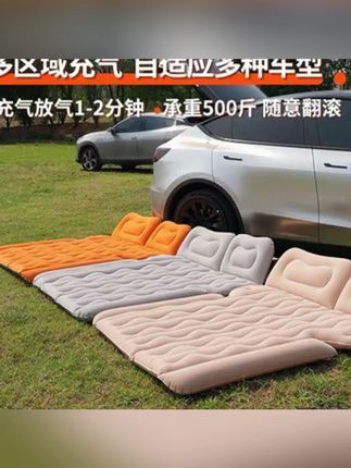 #车载充气床 #车载充气床垫 #露营充气床 #户外充气床 #车载充气床自驾游必备 SUV通用2.8㎡超大尺寸车载充气床垫户外露营一垫多用