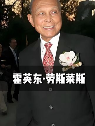 英国女王初次访华点名要坐劳斯莱斯 #英国女王访华 #霍英东 #劳斯莱斯