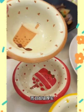 贼啦实用的一个小碗,库存好像不太多了,限时福利赶紧冲#颜值餐具 #味碟